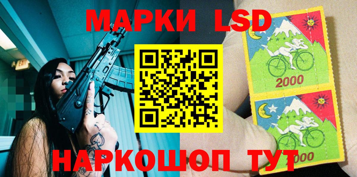 МЕТАМФЕТАМИН Якутск