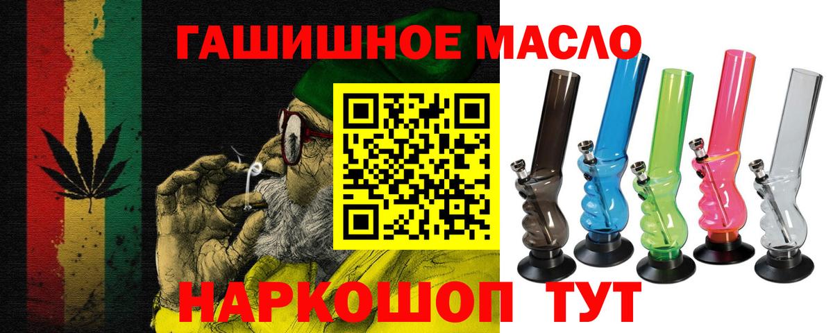 МЕТАМФЕТАМИН  Гашиш  ЭКСТАЗИ  Якутск  МЕФ   Cocaine  Вход с VPN 