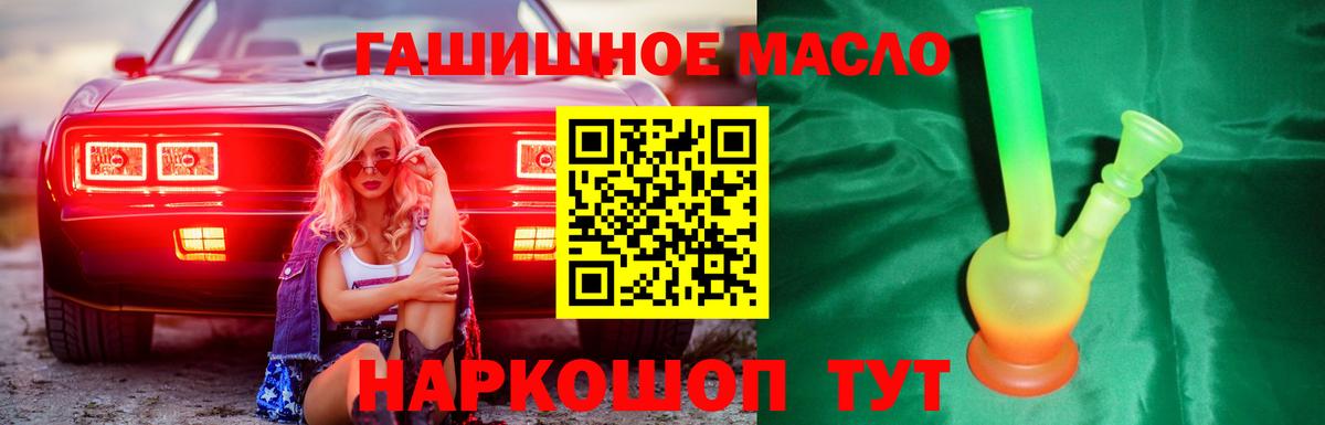 Дистиллят ТГК Wax  Вход с VPN  Якутск 