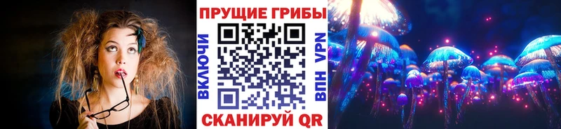 Псилоцибиновые грибы ЛСД  Якутск 