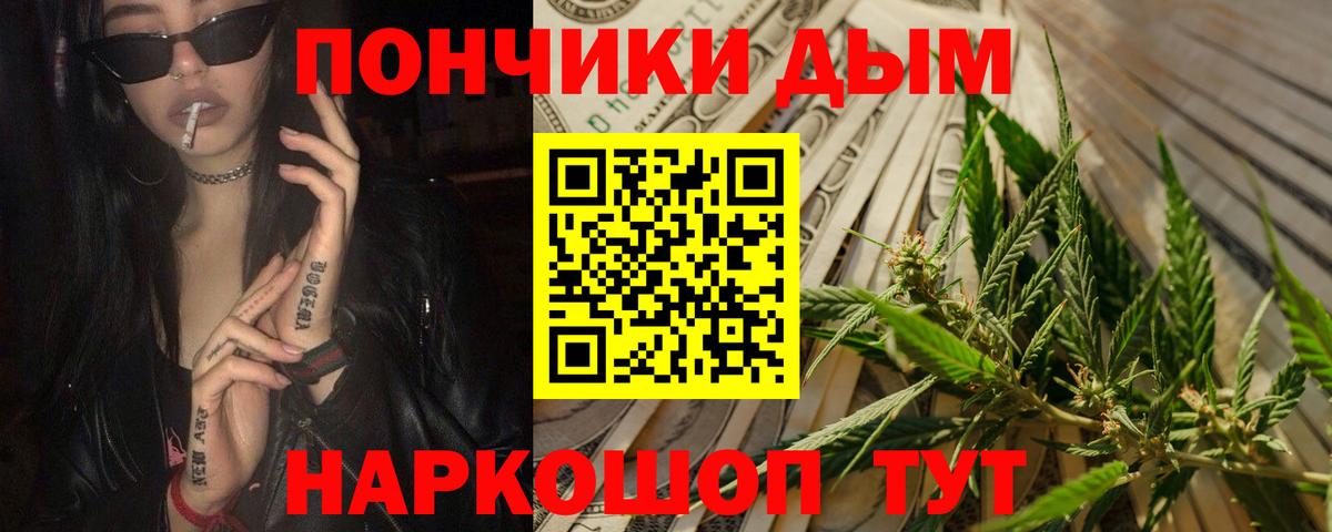 Якутск  Каннабис семена  Марихуана Amnesia  Вход с VPN  Бошки марихуана LSD WEED 